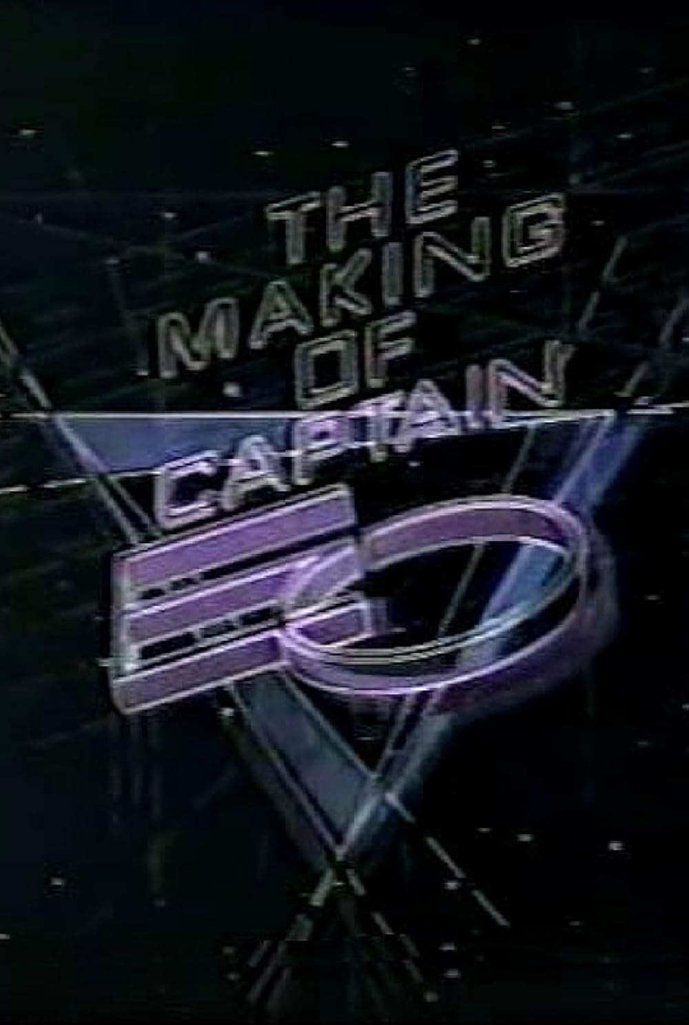 Постер The Making of Captain EO